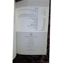نمی