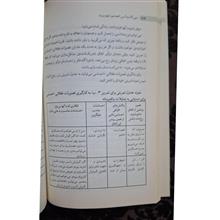 نمی
