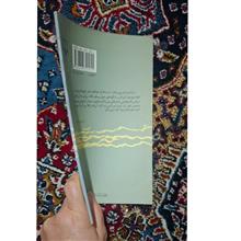 مجموعه