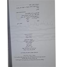 مجموعه