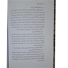 مجموعه