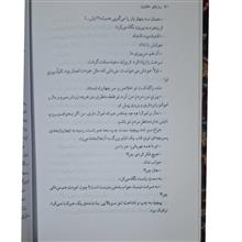 مجموعه