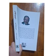تئوری