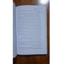 تئوری