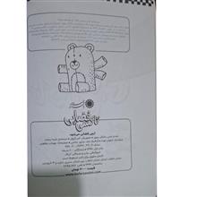 تاکسی