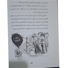 تاکسی