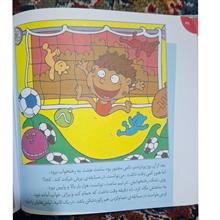 فسقلی