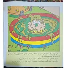 فسقلی