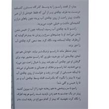 خرگوش