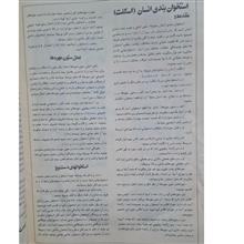 اطلس