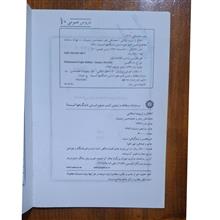 اخلاق