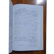 اخلاق