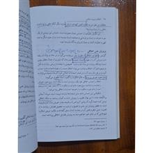 اخلاق