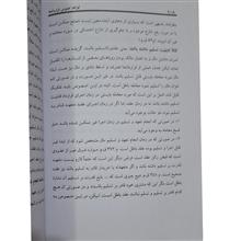 قواعد