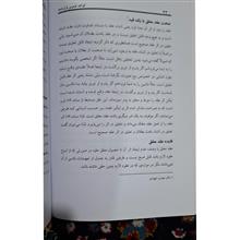 قواعد