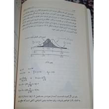 آمار