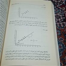 آمار