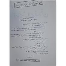 آموزش