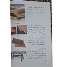 آموزش