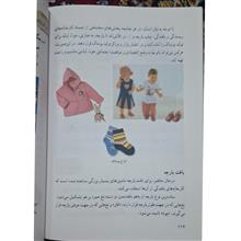 آموزش