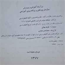 شناخت