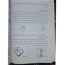 شناخت