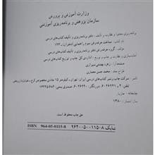 شناخت