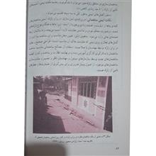 شناخت