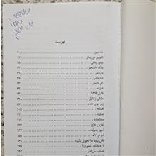 سانتا