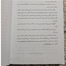 سانتا