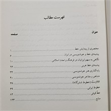 نظری