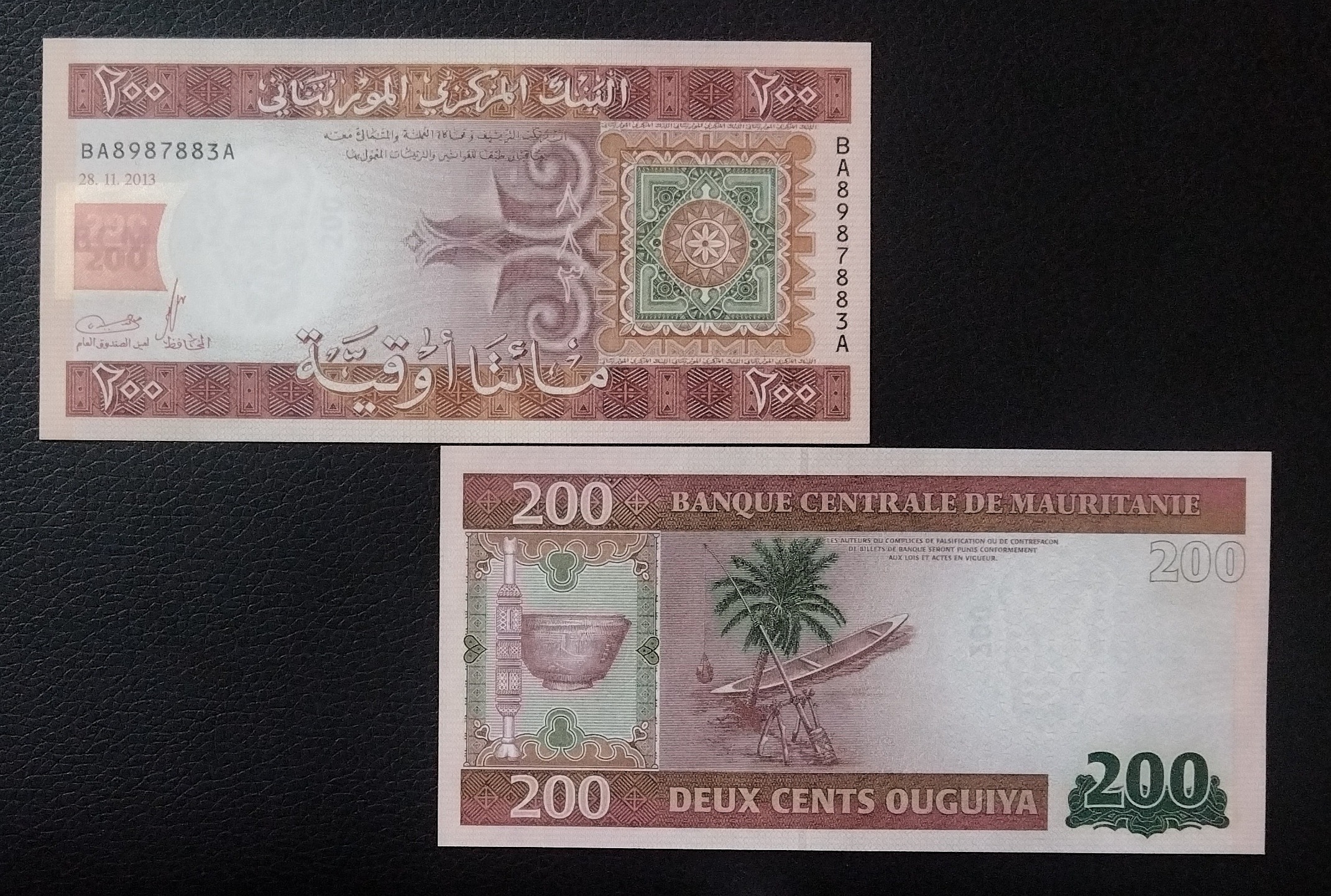 اسکناس 100 اوقیه موریتانی