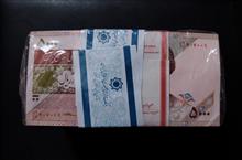 باکس