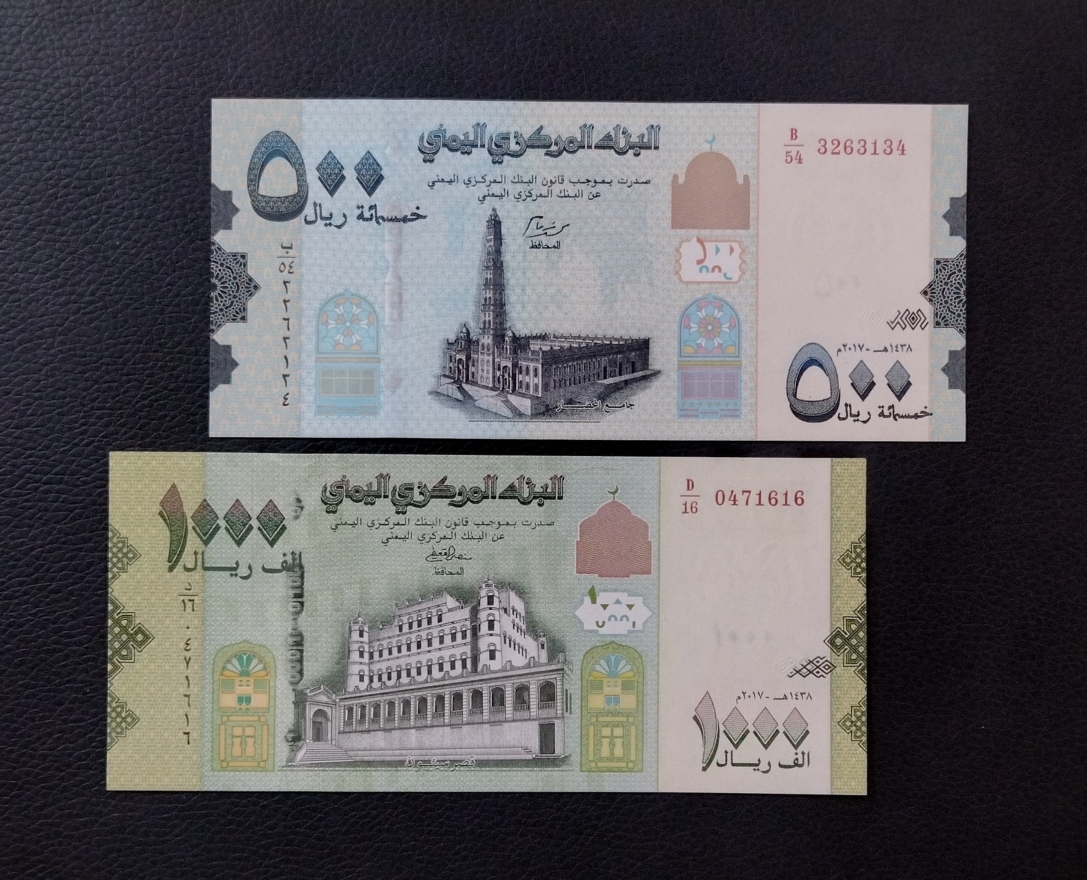 ست اسکناس 1000 و 500 یمن