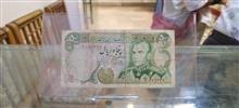 اسکناس