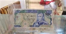 اسکناس