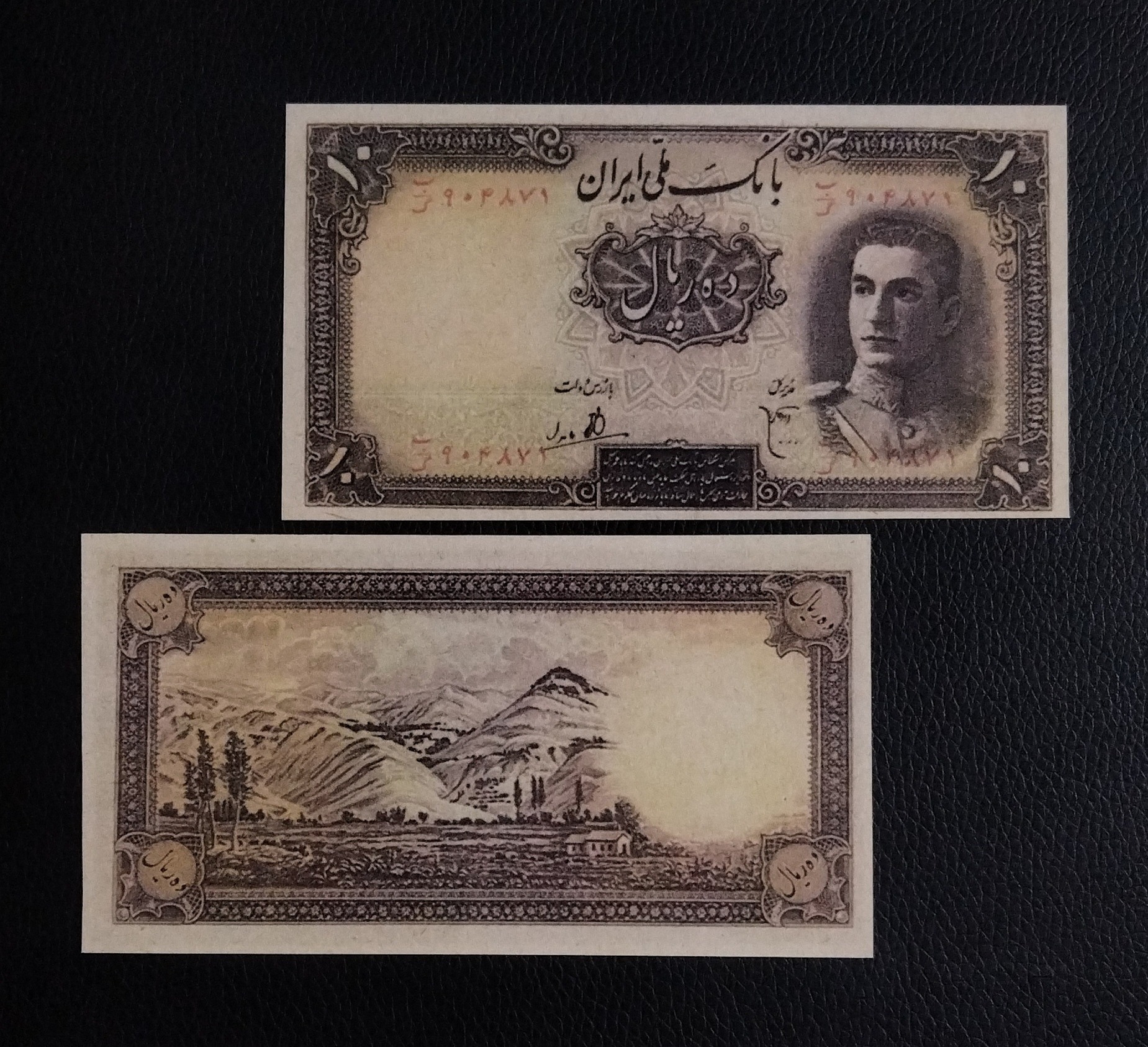 اسکناس 10 ریالی پهلوی