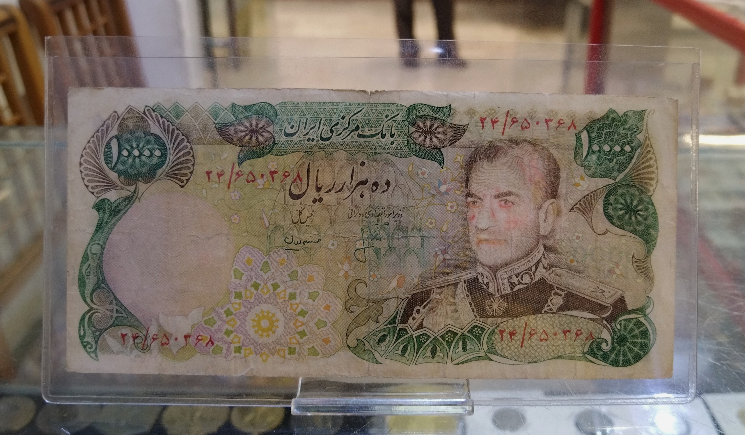 اسکناس 10000 ریالی شونه پهن پهلوی