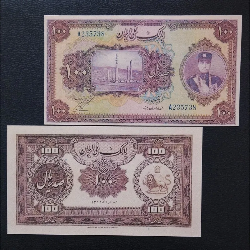 اسکناس 100 ریالی رضا شاه