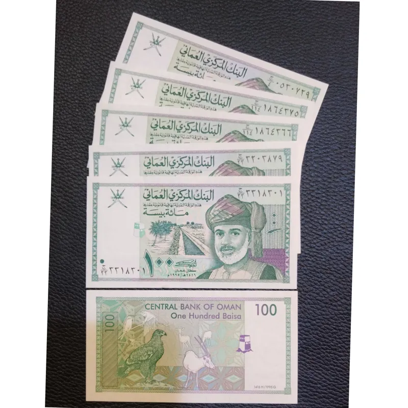 اسکناس 100 بیسه عمان