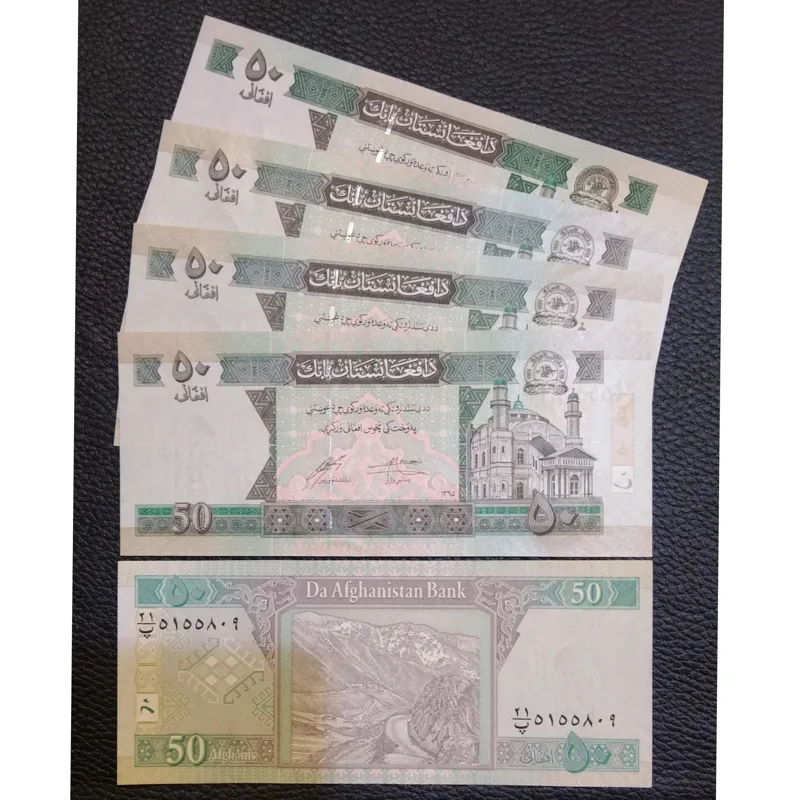 اسکناس 50 افغانی افغانستان