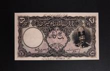 اسکناس