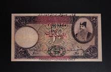 اسکناس