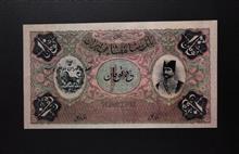اسکناس