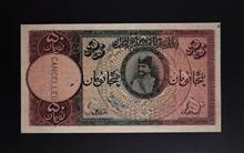 اسکناس