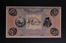 اسکناس