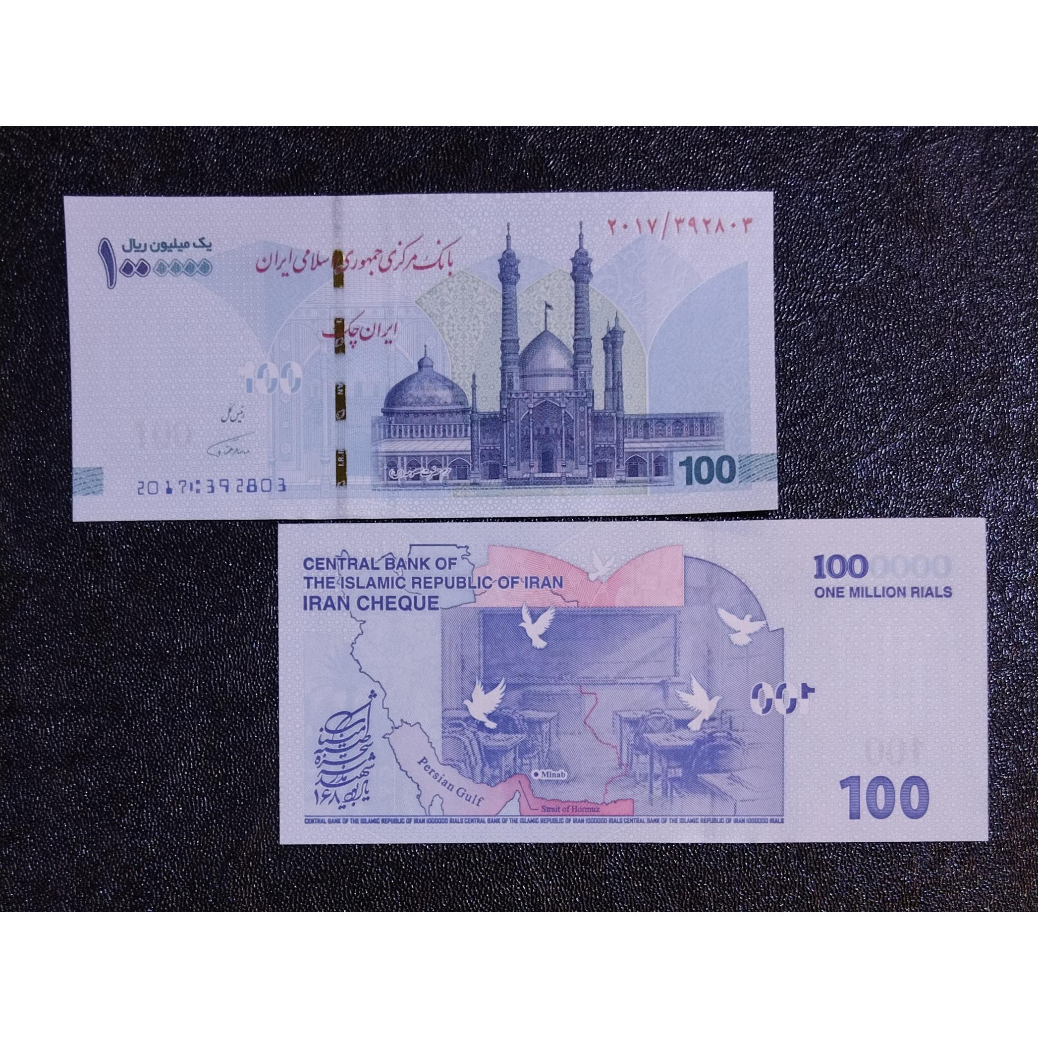 جفت اسکناس 100 میناب