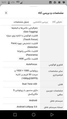 گوشی