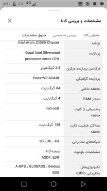 گوشی