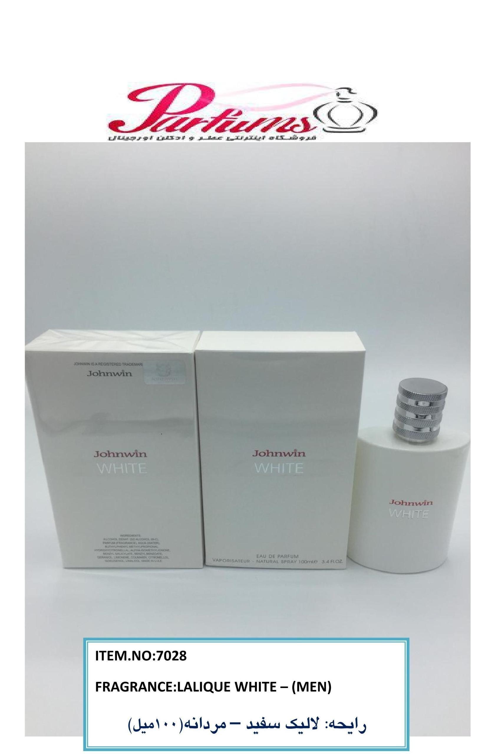 ادکلن جک وین WHITE مردانه (رایحه لالیک سفید)